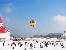 西嶺雪山 、安仁古鎮(zhèn)二日游（住滑雪場）